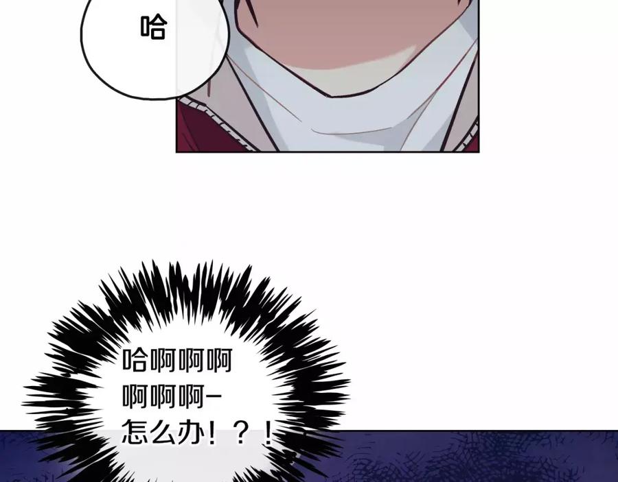《超能少女要脱单》第13话 器材仓库（2） 第59页