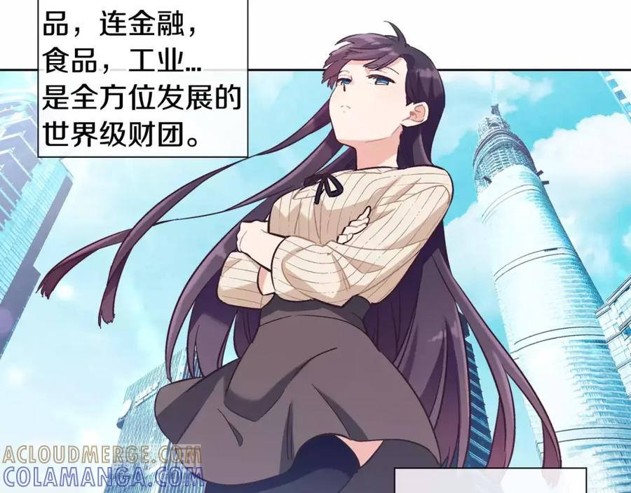 《超能少女要脱单》第14话 手机（1） 第28页