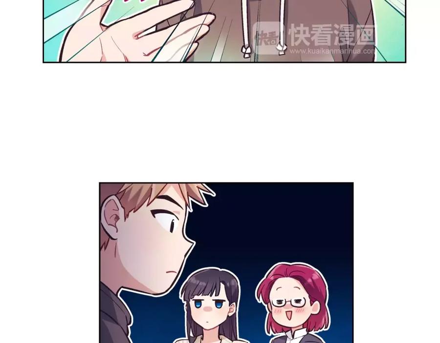 《超能少女要脱单》第14话 手机（1） 第39页