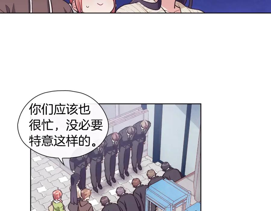 《超能少女要脱单》第14话 手机（1） 第35页
