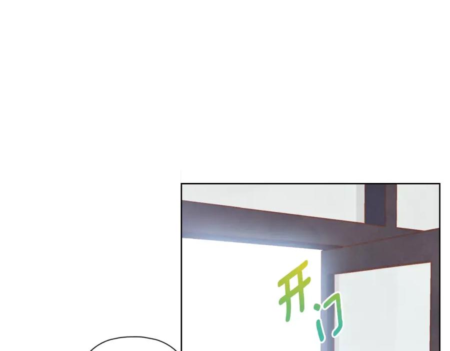 《超能少女要脱单》第14话 手机（1） 第42页