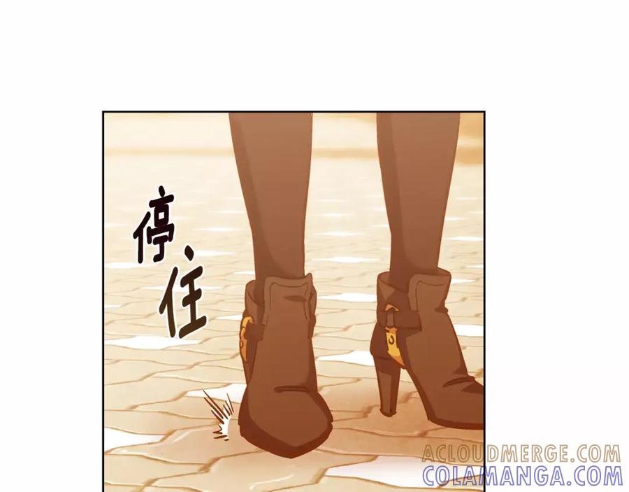 《超能少女要脱单》第15话 手机（2） 第58页