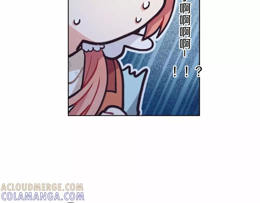 《超能少女要脱单》第16话 纸牌游戏（1） 第79页