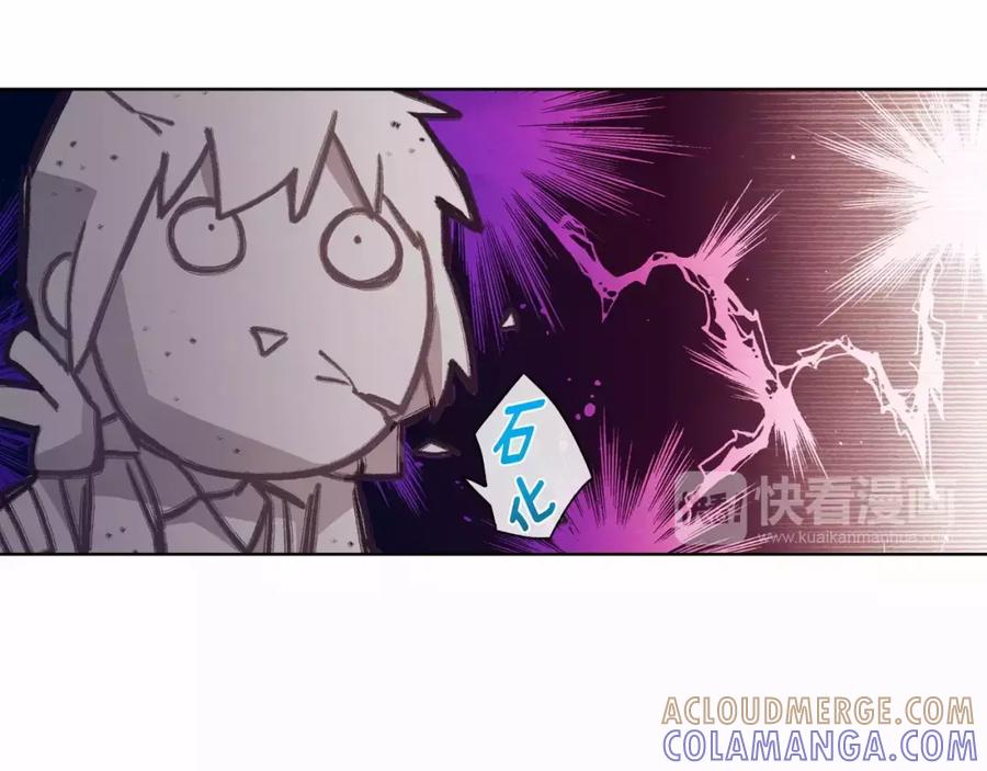 《超能少女要脱单》第16话 纸牌游戏（1） 第91页