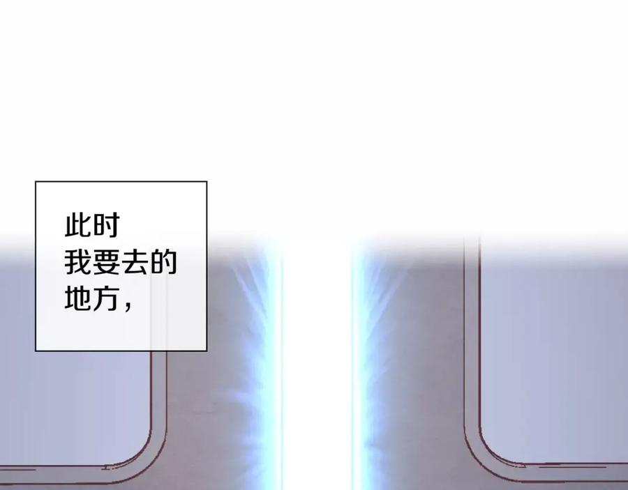《超能少女要脱单》第16话 纸牌游戏（1） 第12页