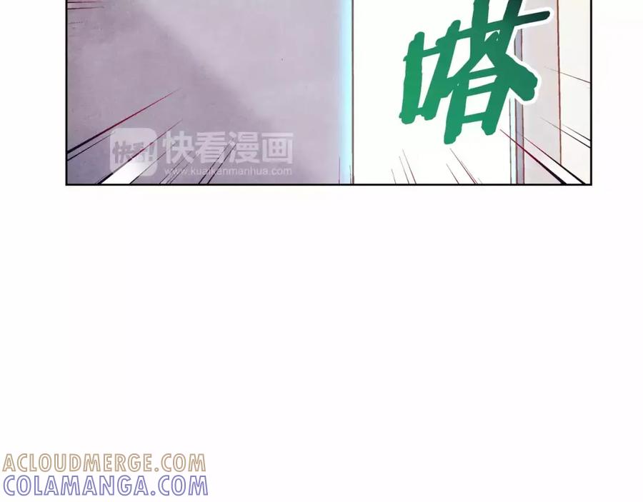 《超能少女要脱单》第16话 纸牌游戏（1） 第7页