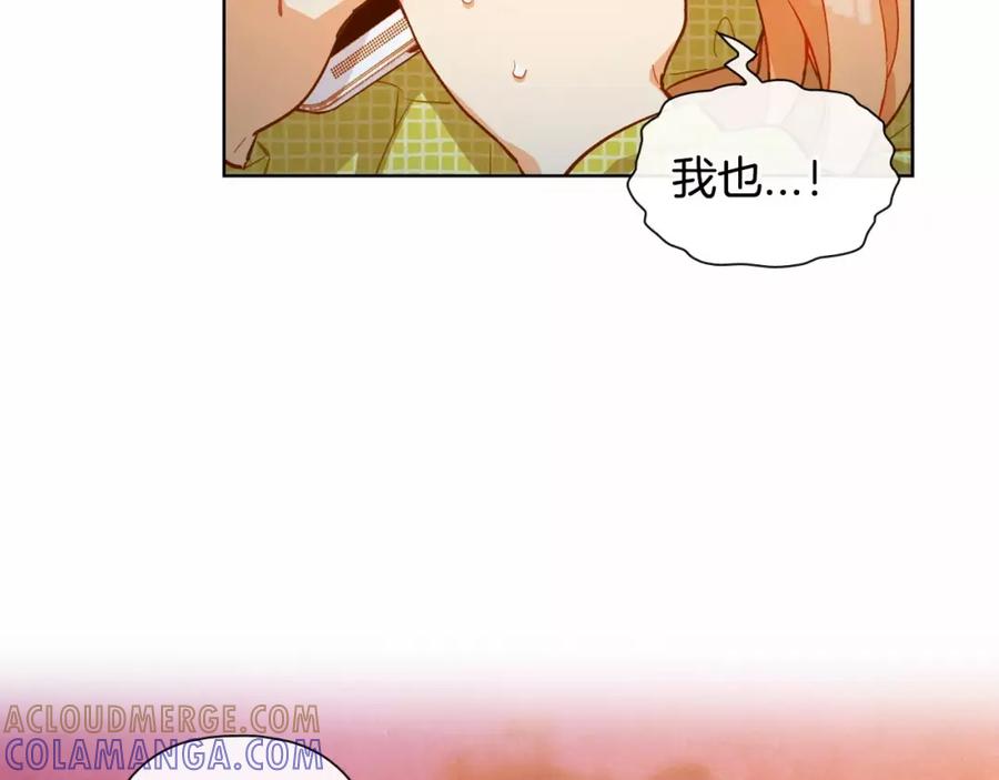 《超能少女要脱单》第16话 纸牌游戏（1） 第61页