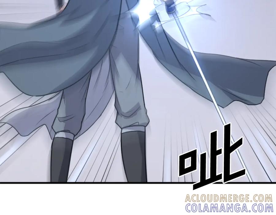 《重生不死尊》第160话 拿下江都 第85页