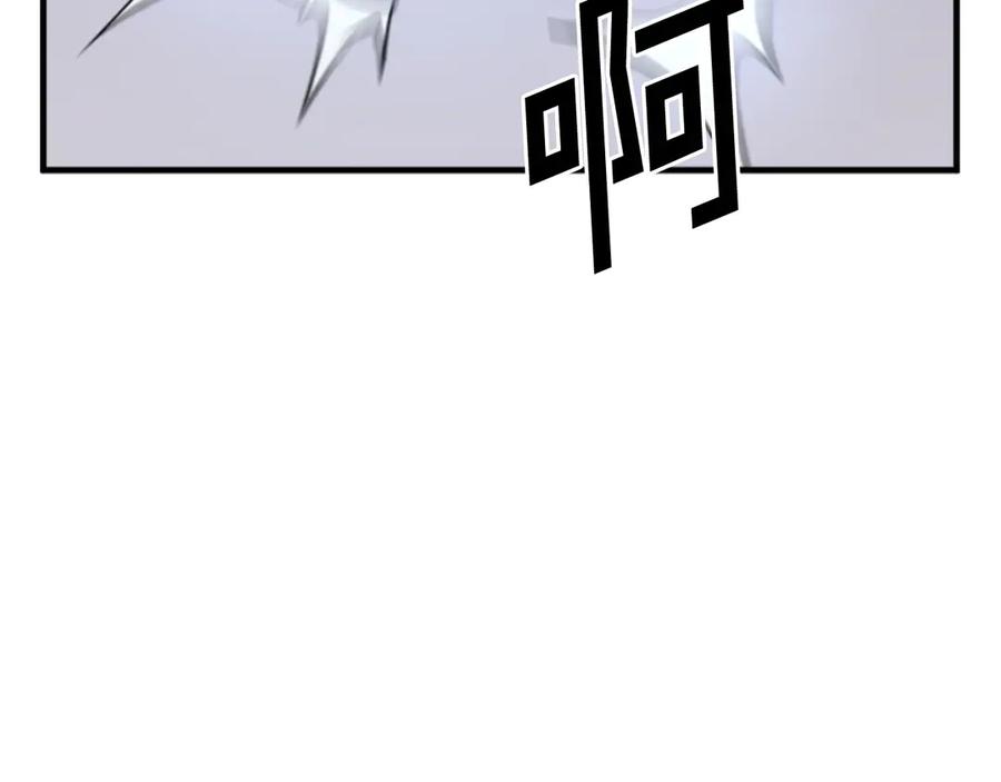 《重生不死尊》第160话 拿下江都 第83页