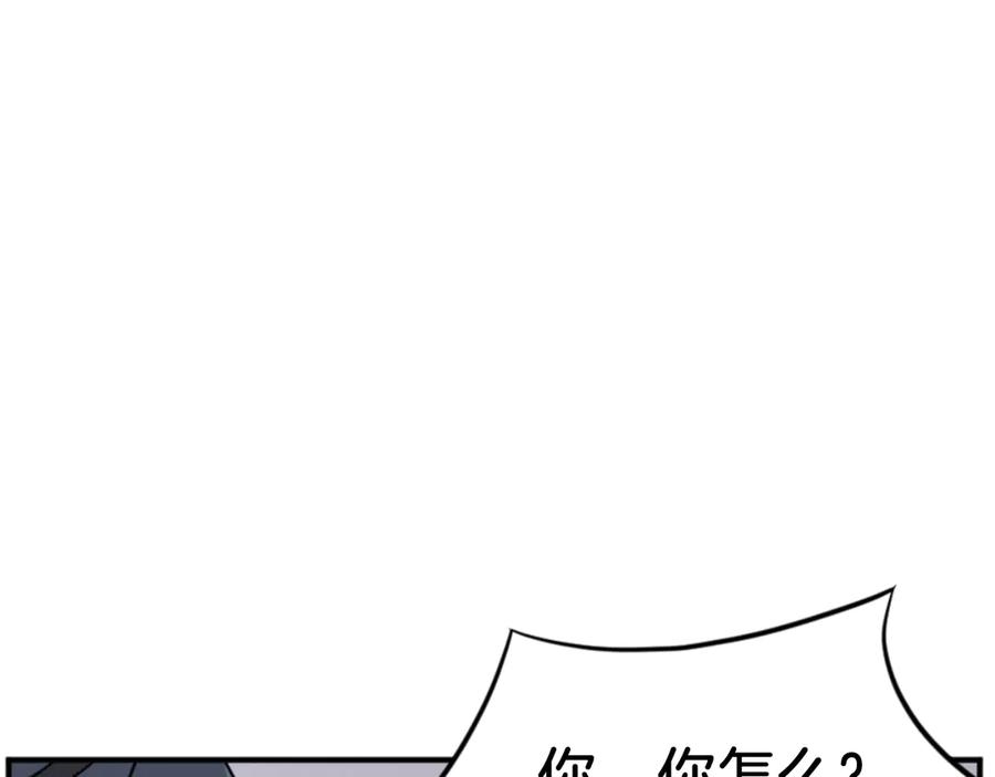 《重生不死尊》第160话 拿下江都 第122页