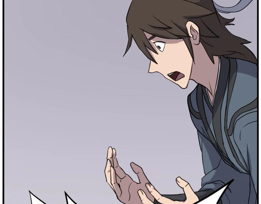 《重生不死尊》第160话 拿下江都 第71页