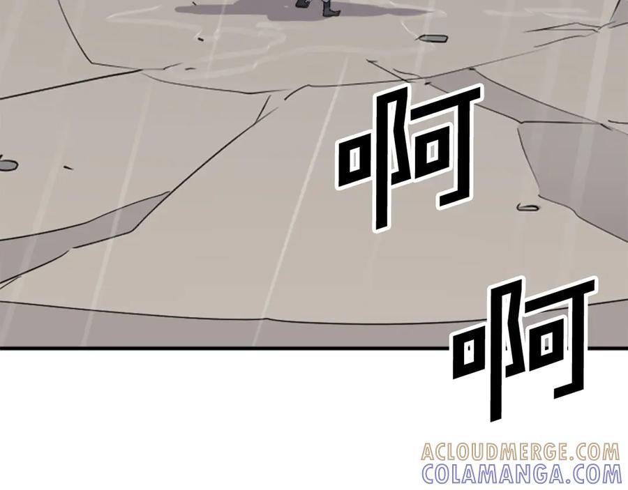 《重生不死尊》第160话 拿下江都 第93页