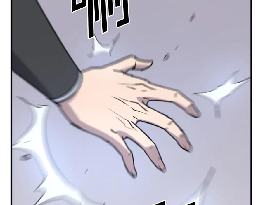《重生不死尊》第160话 拿下江都 第82页