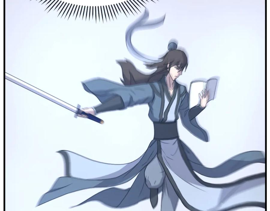 《重生不死尊》第160话 拿下江都 第58页