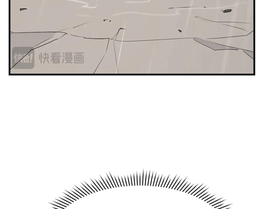 《重生不死尊》第160话 拿下江都 第54页