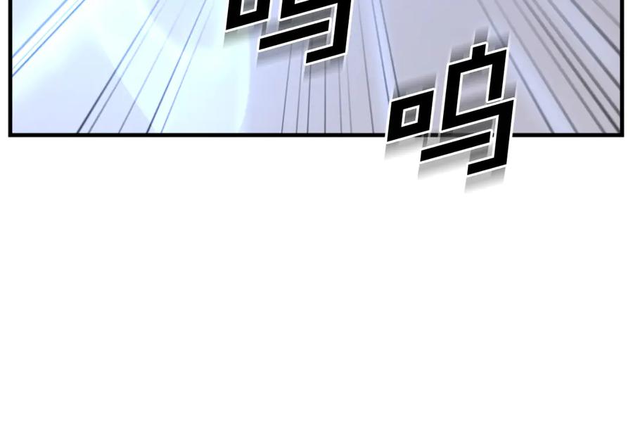 《重生不死尊》第160话 拿下江都 第88页