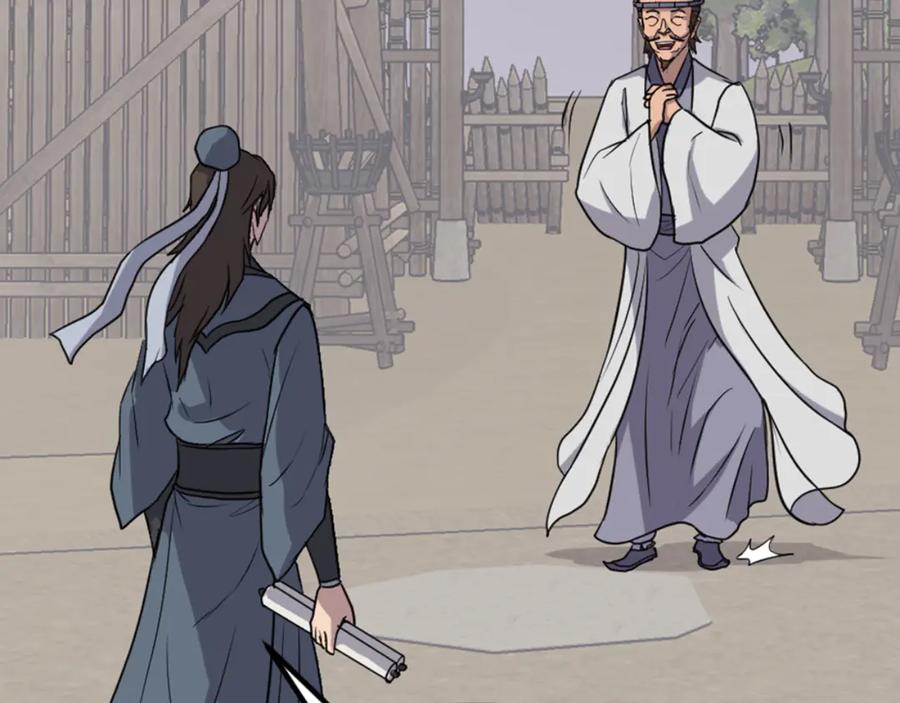 《重生不死尊》第160话 拿下江都 第158页