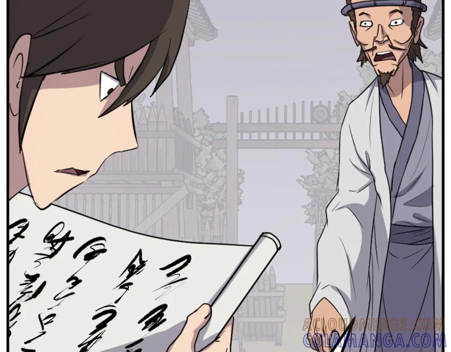 《重生不死尊》第160话 拿下江都 第153页