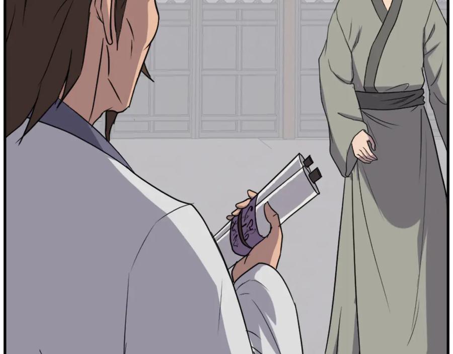 《重生不死尊》第160话 拿下江都 第104页