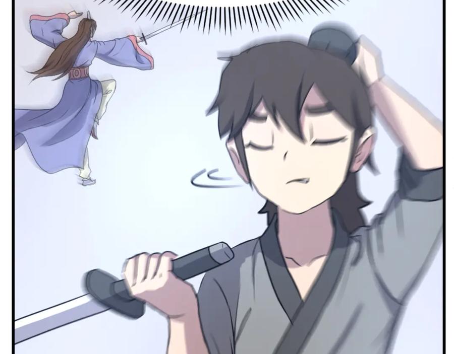 《重生不死尊》第160话 拿下江都 第63页