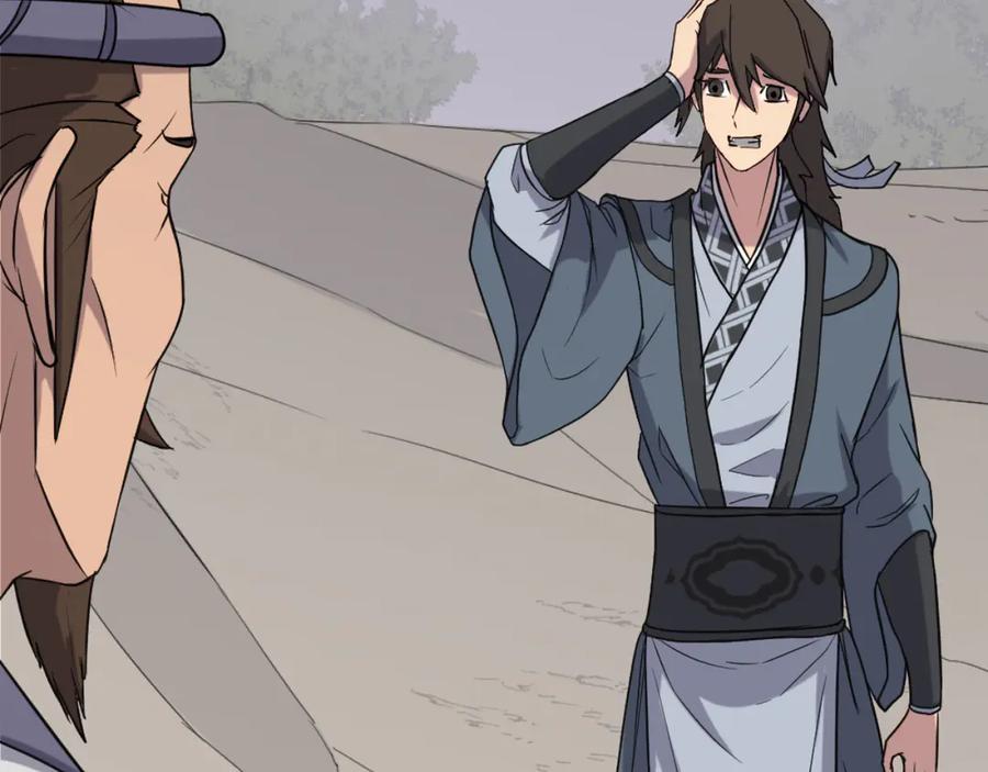 《重生不死尊》第161话 反抗邪教 第110页