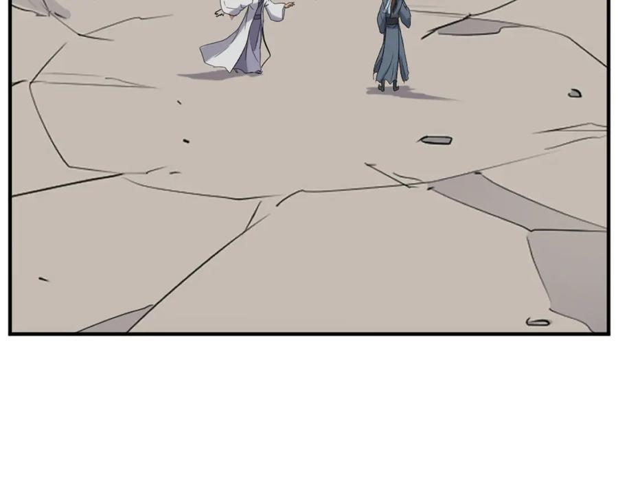 《重生不死尊》第161话 反抗邪教 第108页