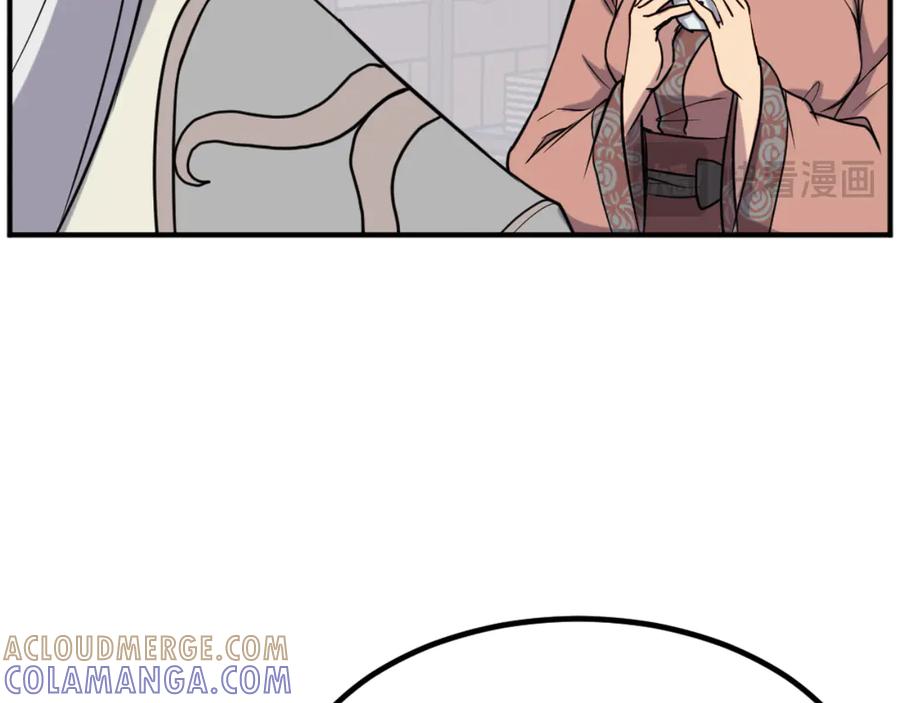 《重生不死尊》第161话 反抗邪教 第17页