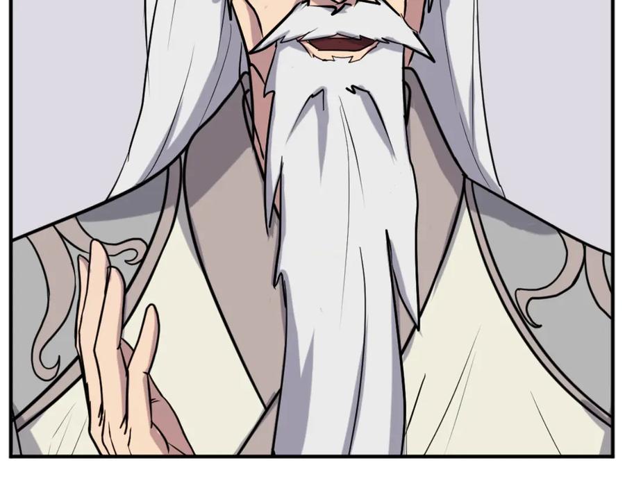 《重生不死尊》第161话 反抗邪教 第19页