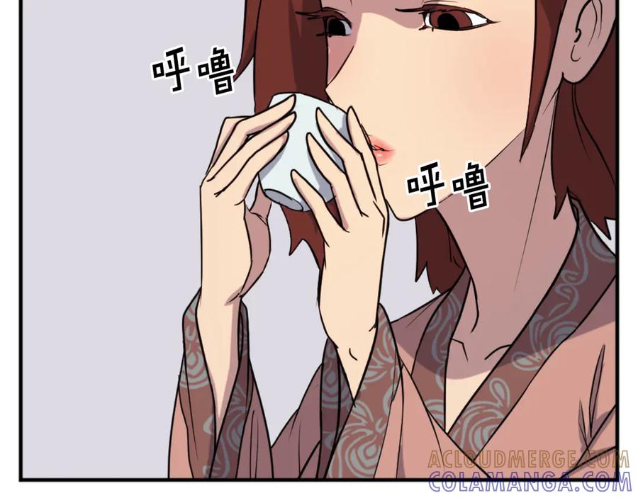 《重生不死尊》第161话 反抗邪教 第9页