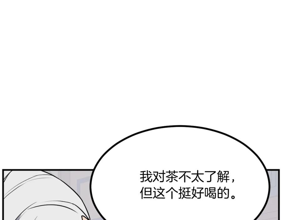 《重生不死尊》第161话 反抗邪教 第15页