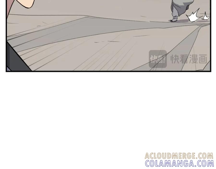 《重生不死尊》第161话 反抗邪教 第121页