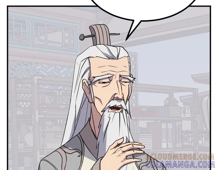 《重生不死尊》第161话 反抗邪教 第29页