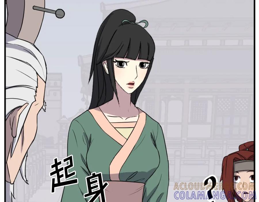 《重生不死尊》第161话 反抗邪教 第37页