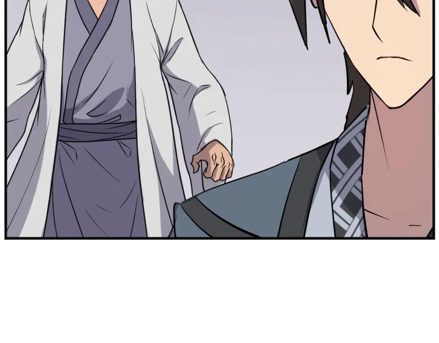 《重生不死尊》第161话 反抗邪教 第123页