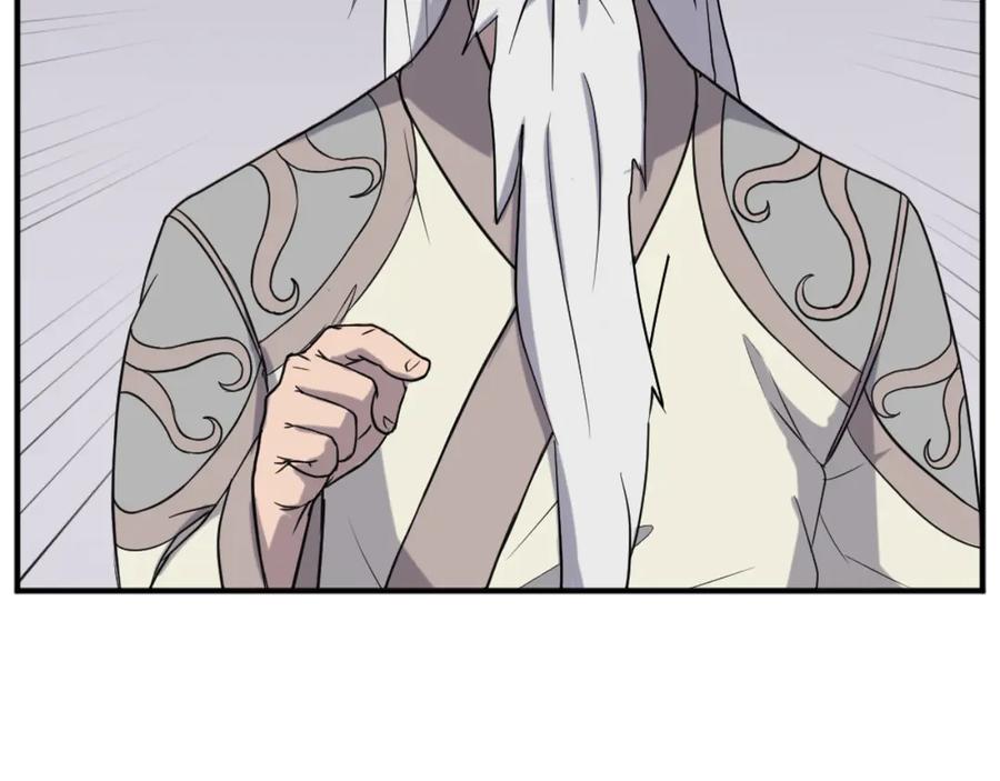 《重生不死尊》第161话 反抗邪教 第51页