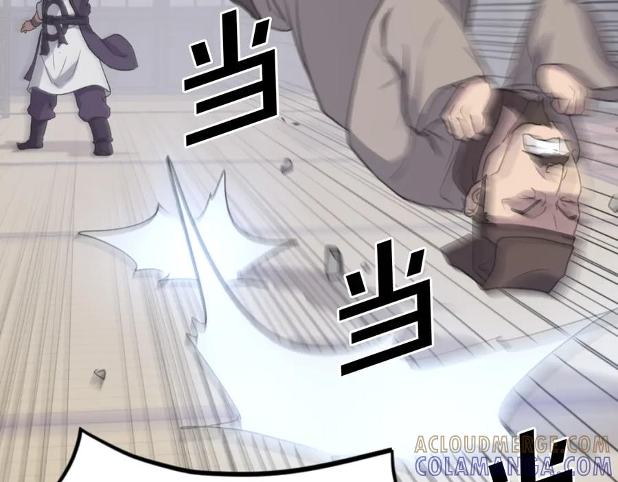《重生不死尊》第161话 反抗邪教 第165页