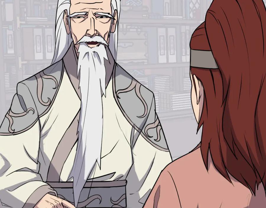 《重生不死尊》第161话 反抗邪教 第24页
