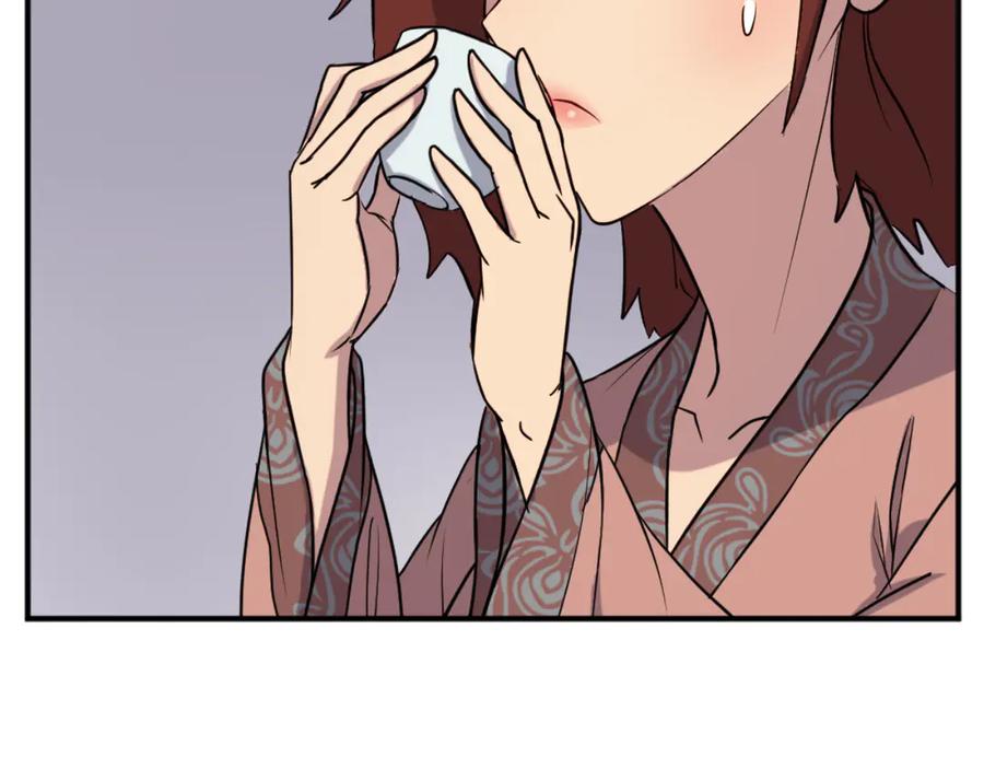 《重生不死尊》第161话 反抗邪教 第14页