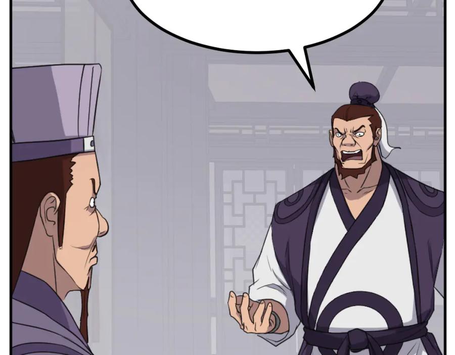 《重生不死尊》第161话 反抗邪教 第167页