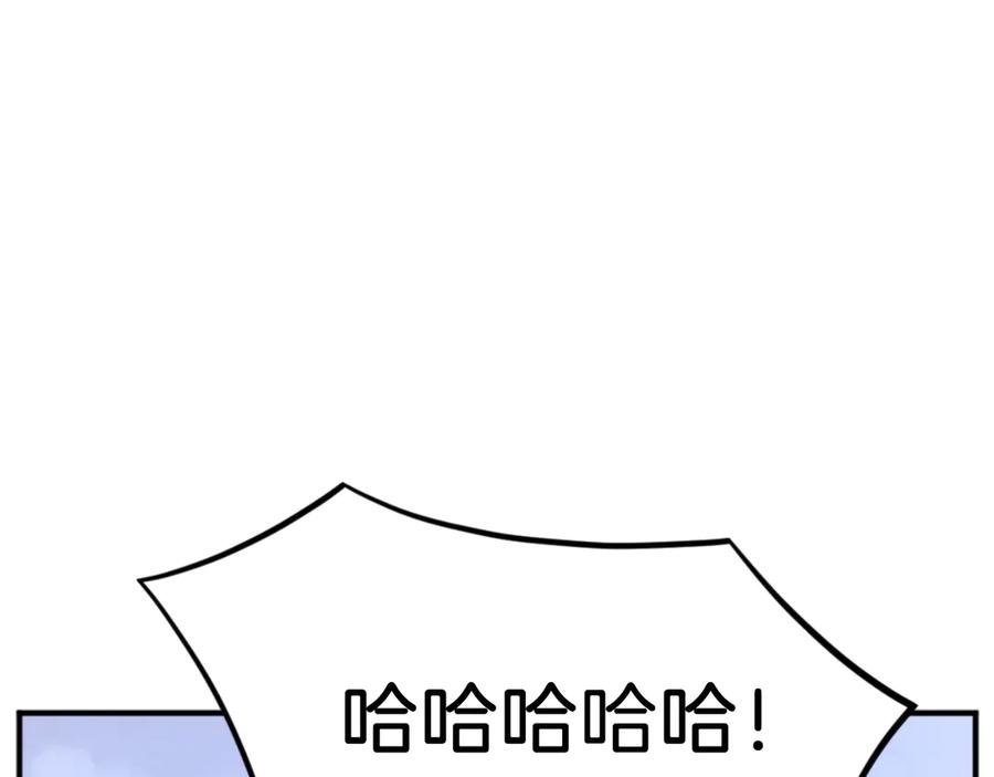 《重生不死尊》第161话 反抗邪教 第100页