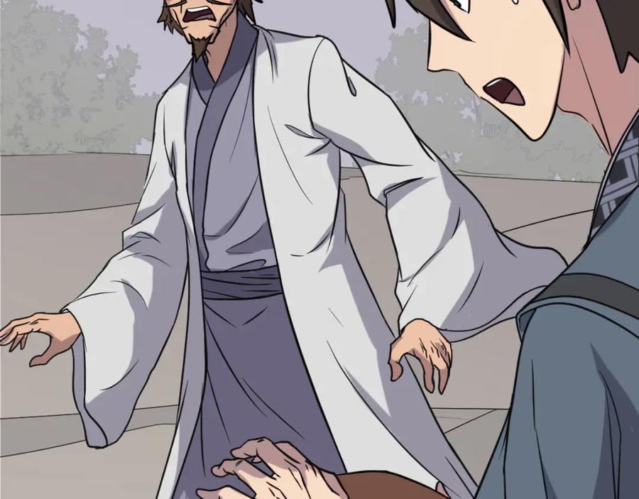 《重生不死尊》第161话 反抗邪教 第128页