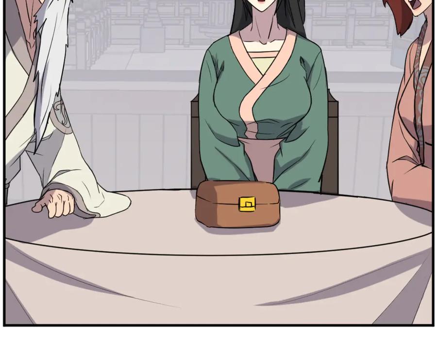 《重生不死尊》第161话 反抗邪教 第94页