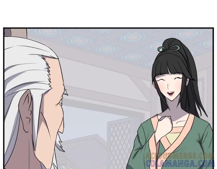 《重生不死尊》第161话 反抗邪教 第45页
