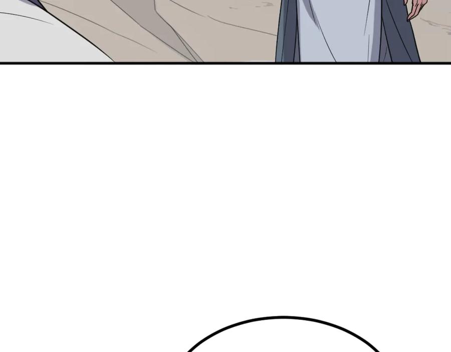 《重生不死尊》第161话 反抗邪教 第111页