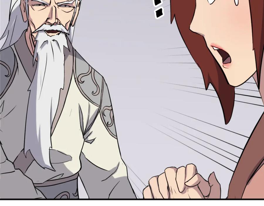 《重生不死尊》第161话 反抗邪教 第99页