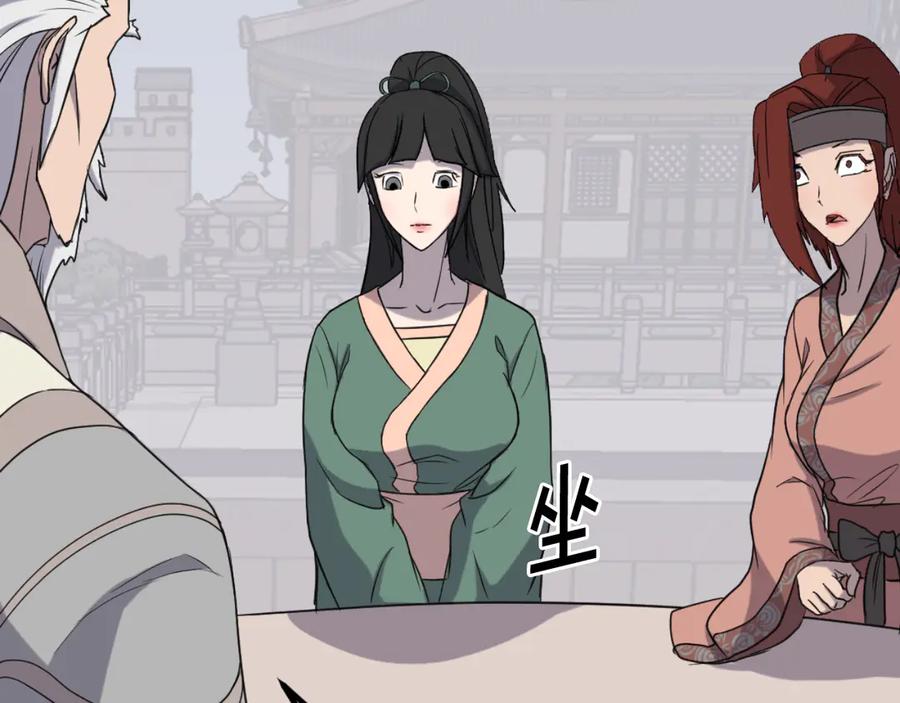 《重生不死尊》第161话 反抗邪教 第48页