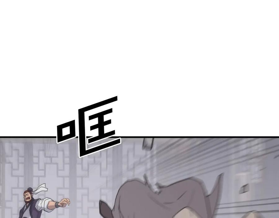 《重生不死尊》第161话 反抗邪教 第164页