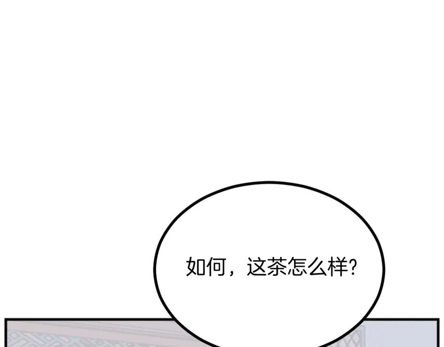 《重生不死尊》第161话 反抗邪教 第10页