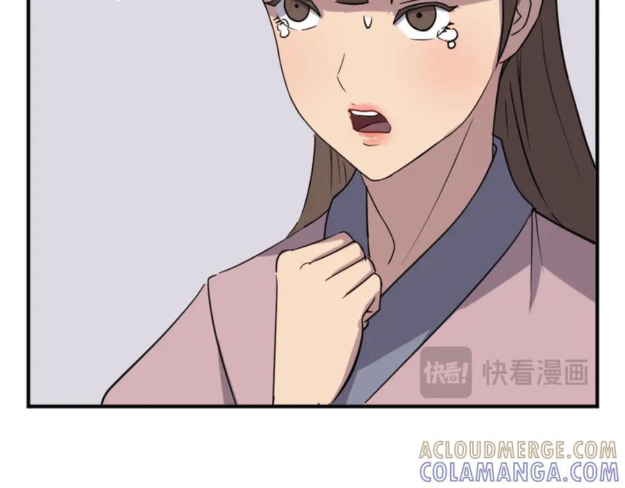 《重生不死尊》第162话 登王门 第153页
