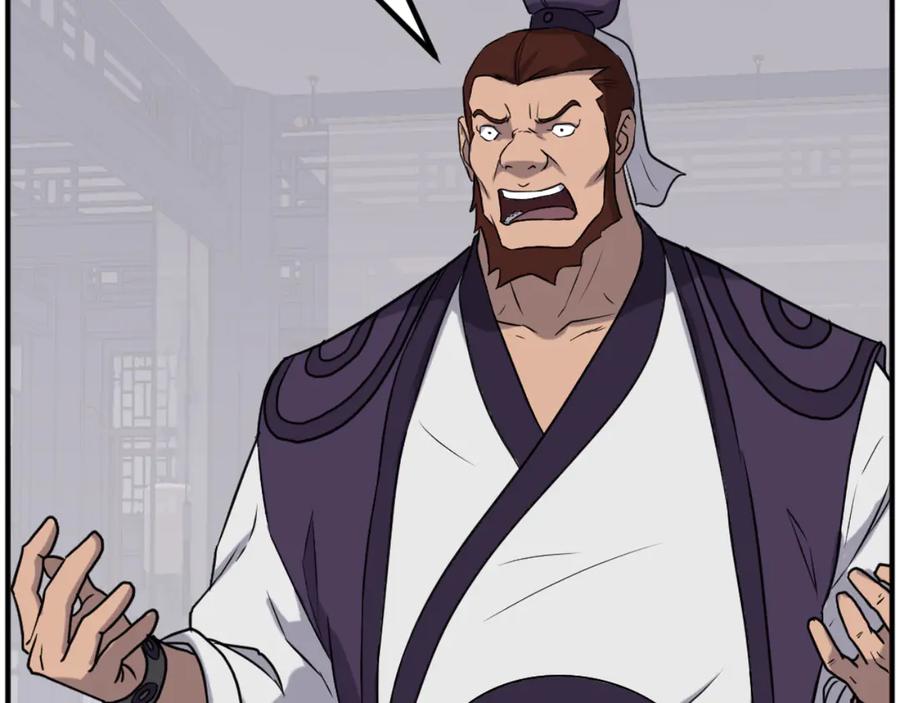 《重生不死尊》第162话 登王门 第19页